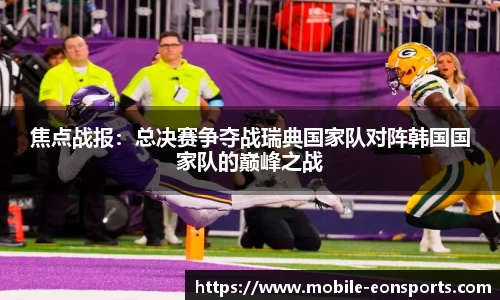 意昂体育官网