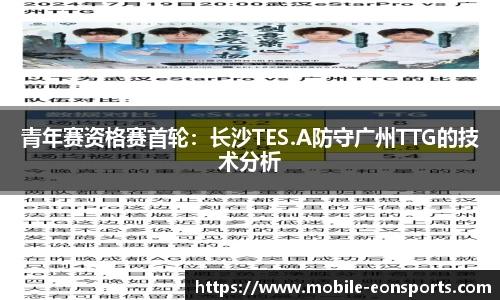 意昂体育官网