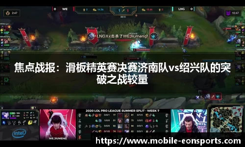 意昂体育