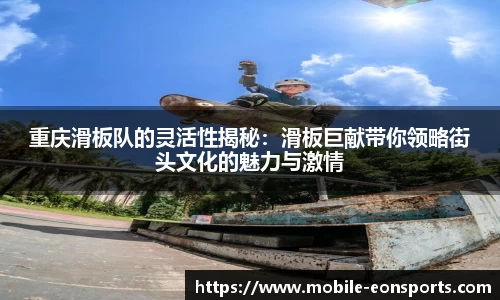 意昂体育