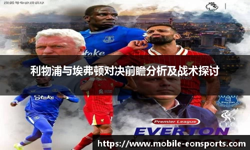 意昂体育