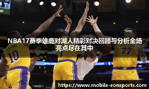 意昂体育官网