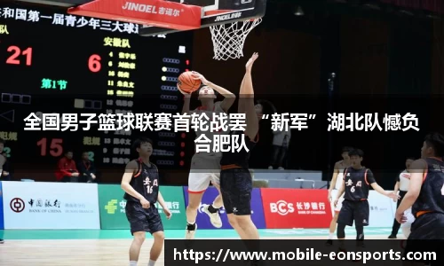 意昂体育